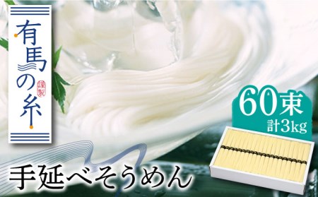 Ln̎ 艄 ߂ 3kg / 쓇s / |s [SBT001]