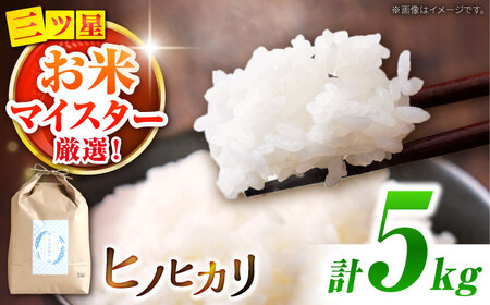 �y�쓇���s�Y�q�m�q�J���z5kg / �Ђ̂Ђ��� �� ���� ���� �R�� ���� / �쓇���s / �ѓc�č��X [SCO011]