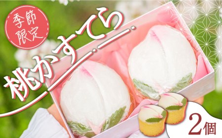 y2026N2?zyЂȂ܂蒅wz JXe 2 / Ă JXe Ă ߋ yY َq Mtg p / 쓇s / {cĂ{ [SAW035]