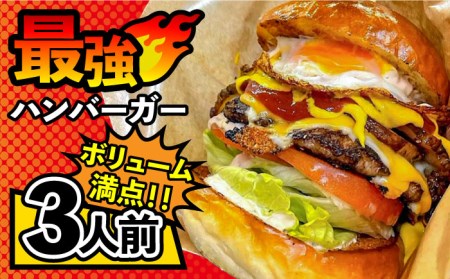 ハンバーガー バンズの返礼品 検索結果 | ふるさと納税サイト「ふるなび」