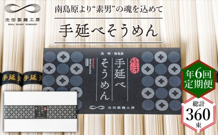 y N6z艄 ߂ 3kg i50g×60j  / ߂ ߂ 艄  f / 쓇s / rcˍH[ [SDA043]