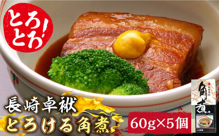 Ƃ낯邨I Ƃ낯 p 60g × 5  /   ؊p   / 쓇s / ӂ邳Ɗ [SBA035]