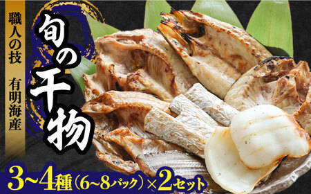 yEl̋Zz{̊ lߍ킹 3?4i6?8pbNj×2Zbg /    Zbg  / 쓇s / Ȃ [SCH049]