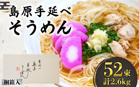 麺麗の返礼品 検索結果 | ふるさと納税サイト「ふるなび」