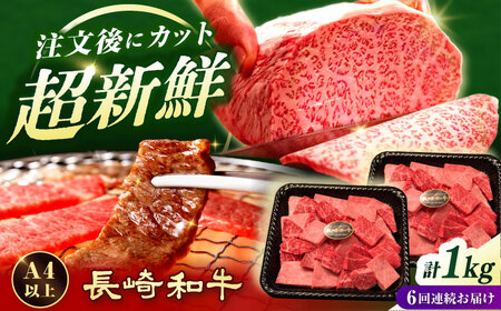 y6ցz yA4-A5z a ē؂藎Ƃ 1kgi500g×2pbNjy`ɖ󂠂z^/meat shop FUKU[ECS071]