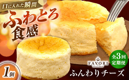 y3ցzӂ`[Y a12cm / `[Y P[L Xt`[YP[L Ⓚ XC[c / ^ / CAKE SHOP FAVORI[EBV058]