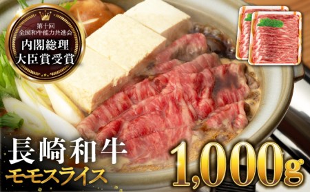 すき焼き 1000g 1kgの返礼品 検索結果 | ふるさと納税サイト「ふるなび」