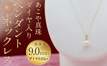 真珠 パール ネックレス ペンダント - ホビーの人気商品・通販・価格 