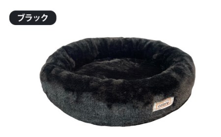 [ブラック]もこもこファーベッド ( 丸 ) [ ペット用 ]ベッド 寝具 犬 猫 (選べる3色)