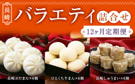 y12ցz  oGeB l 3 v18 ×12 Ԃ܂ イ܂ ܂yFT12z