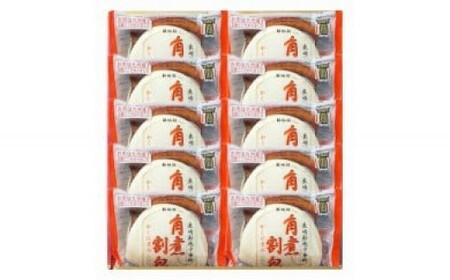角煮まんじゅう 10個 蘇州林 角煮割包詰め合わせ 長崎名物豚角煮まんじゅう 長崎名物 角煮饅頭 惣菜