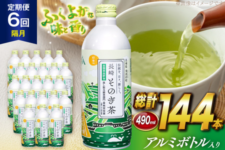   Β  ̂  u ދn ʗΒ A~{g 490ml 24{ v144{ 6 [ދn̑ 茧 ދn hs42bag270019] 21 ybg{g  500ml 500
