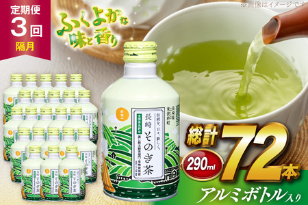   Β  ̂  u ދn ʗΒ A~{g 290ml 24{ 3 v72{ [ދn̑ 茧 ދn hs42bag270020]