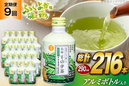   Β  ̂   ދn ʗΒ A~{g 290ml 24{ 9 v72{ [ދn̑ 茧 ދn hs42bag270022]