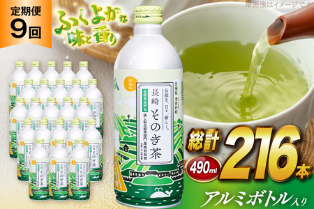   Β  ̂   ދn ʗΒ A~{g 490ml 24{ 9 v216{ [ދn̑ 茧 ދn hs42bag270023]