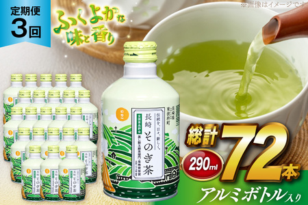   Β  ̂   ދn ʗΒ A~{g 490ml 24{ 3 v72{ [ދn̑ 茧 ދn hs42bag270048] 1 ybg{g  300ml 300