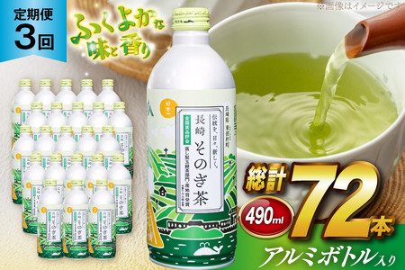   Β  ̂   ދn ʗΒ A~{g 490ml 24{ 3 v72{ [ދn̑ 茧 ދn hs42bag270049] 1 ybg{g  500ml 500