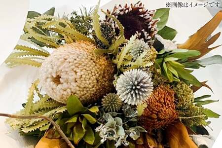 花 インテリア ドライフラワー アレンジメント Sサイズ [ミドリブ 長崎県 東彼杵町 hs42bag220004] お花 アレンジメントフラワー アレンジメント花 玄関飾り