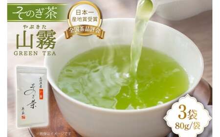 ̂  ̂ R 80g 3 [F 茧 ދn hs42bag430002]    