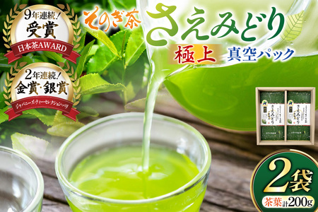  Β ̂ ɏ ݂ǂ100g×2ܓ [C(̐C) 茧 ދn hs42bag710000] { t Y 茧Y ދn {AWARD