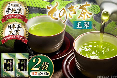  Β ̂ ʐ 100g×2 [C(̐C) 茧 ދn hs42bag710005] { t Y 茧Y ދn {