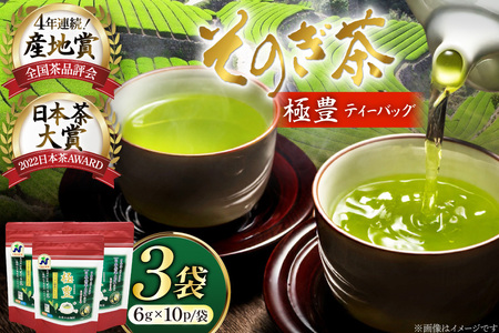  Β ̂ ɖL ΒeB[obO 10pbN×3 [C(̐C) 茧 ދn hs42bag710010] { t eB[obO Y 茧Y ދn {AWARD