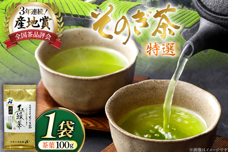  Β ̂  100g×1 [C(̐C) 茧 ދn hs42bag710016] { t Y 茧Y ދn