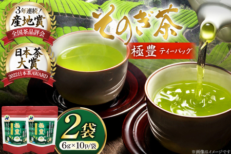  Β ̂ ɖLΒeB[obO 6g×10pbN×2 [C(̐C) 茧 ދn hs42bag710019] { t eB[obO Y 茧Y ދn