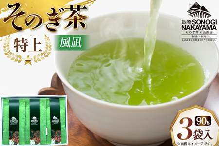 Β  ̂ ɏ  90g 3 [R 茧 ދn hs42bag610001]  