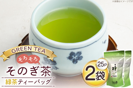 Β ̂ ΒeB[obO ^Ot (2.5g×25P)2 [G 茧 ދn hs42bag510005]