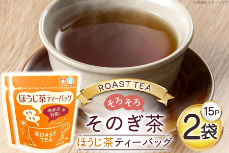  ق ̂ قeB[obO (4g×15P)2 [G 茧 ދn hs42bag510007] Y 茧Y ދn t eB[obO