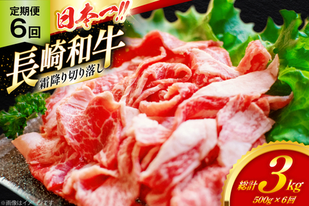 a ؂藎Ƃ ~  a ؂藎 500g 6 v3kg [XgA[ 茧 ދn hs42bag580075] Ԑg Ă  Ԃ 