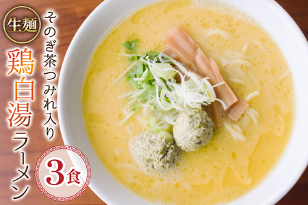 ���[���� ���� ���̂����{�݂���� �{�������[���� 3�H �Z�b�g [���X��tatara ���茧 ���ދn�� hs42bag830001]