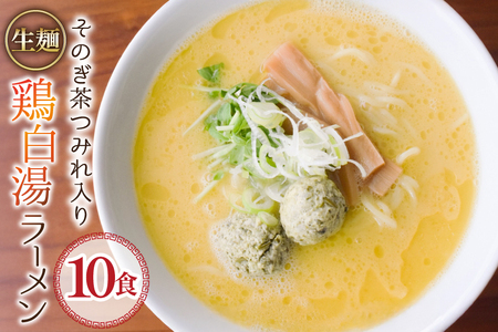 ���[���� ���� ���̂����{�݂���� �{�������[���� 10�H �Z�b�g [���X��tatara ���茧 ���ދn�� hs42bag830000]