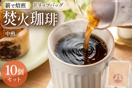 �R�[�q�[ �h���b�v �������� ���� 10g 10�� �Z�b�g �h���b�v�o�b�O TAKIBIBA[R] [���茧 ���ދn�� hs42bdt230001]