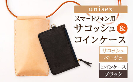 【ベージュ×ブラック】レザー スマートフォン 用 サコッシュ＆コインケース  [OBG012_01]レザーケース