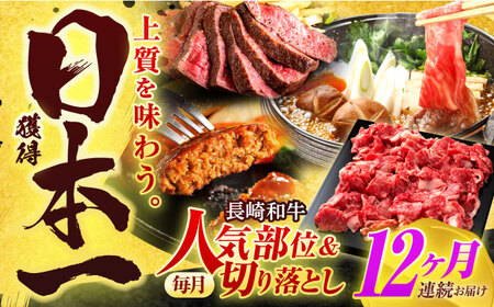 �y�S12�����ցz����a�� �؂藎�Ƃ��{�l�C���� �Z�b�g ���v��16kg[OCD023]