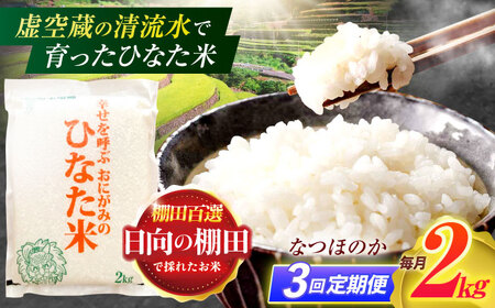 y3ցzňIcāwЂȂāx 2kg[OCM003]