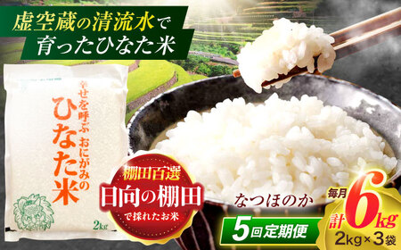 y5ցzňIcāwЂȂāx 6kg(2kg×3)[OCM021]