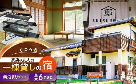 �y�Ƒ���F�l�Ɣ��܂��I�z�꓏�݂��̏h�@���닽���f���܂�v�������i�P�`�U���l���p�j[ODB001]