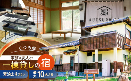 �y�Ƒ���F�l�Ɣ��܂��I�z�꓏�݂��̏h�@���닽���f���܂�v�������i�V�`�P�O���l���p�j[ODB002]