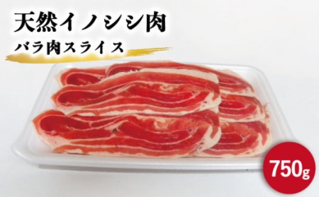 ジビエ 熊肉の返礼品 検索結果 | ふるさと納税サイト「ふるなび」