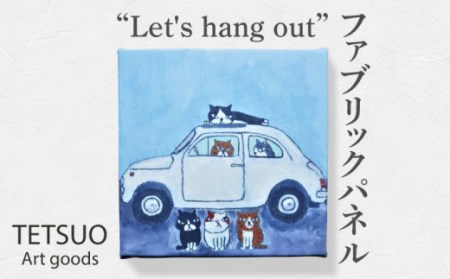 鉄男 ファブリックパネル「Let's hang out」[TETSUO CORPORATION] [OCS007] / ファブリックパネル アート 絵画 かいが アートボード 絵画 ネコ 猫 作家 猫絵 美術 インテリア キュート かわいい