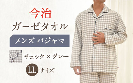 [LLサイズ:チェック:グレー][Kaimin Labo]今治ガーゼタオル メンズ パジャマ[カイタックファミリー] [OAW001-20]