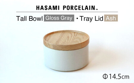 [波佐見焼 HASAMI PORCELAIN]トールボウル グロスグレイ トレイ 145mm 2点セット 食器 皿[東京西海][ハサミポーセリン][DD205] 波佐見焼