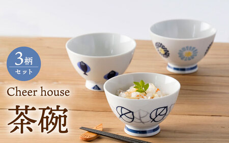 [波佐見焼]丸紋菊・二色葉・フィッシュ 茶碗 3柄セット 食器 皿[Cheer house][AC246] 波佐見焼