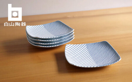 【白山陶器】【グッドデザイン賞】重ね縞 反角中皿 5枚セット【波佐見焼】[TA163]