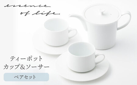 [波佐見焼][essence]ティーポット カップ&amp;ソーサー 茶器セット agasuke[西海陶器][OA305]