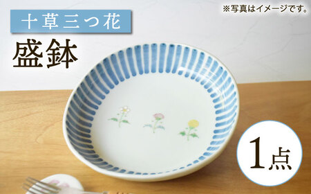 [波佐見焼]十草 三つ花 盛鉢[藍水][GB54]