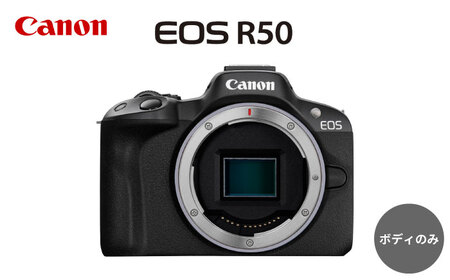 Canon EOS R50 ボディのみ ブラック[長崎キヤノン]ミラーレスカメラ キャノンカメラ キヤノン カメラ ミラーレスカメラ カメラ 一眼 カメラ [MA23]